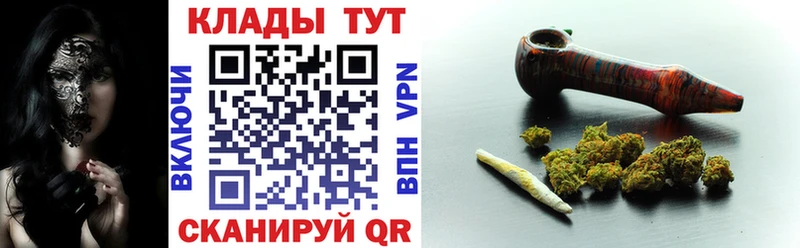 Купить наркотики цена Нягань COCAIN СОЛЬ Каннабис