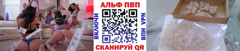 APVP Crystall  Нягань 