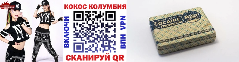 кракен онион  Нягань  КОКАИН 97% 