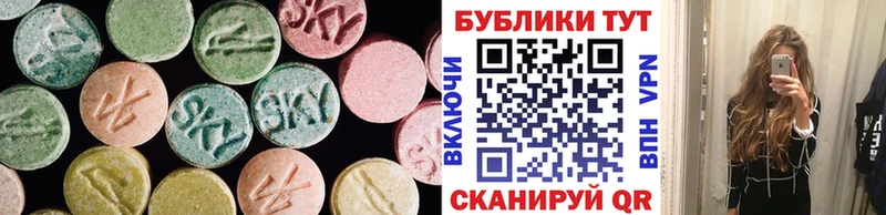ЭКСТАЗИ ешки  darknet состав  Нягань 