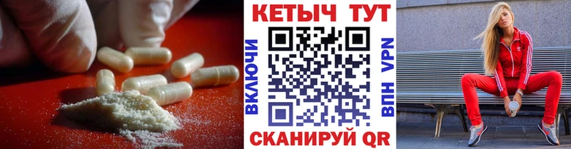 как найти   Нягань  КЕТАМИН ketamine 