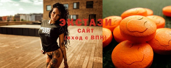 винт Армянск
