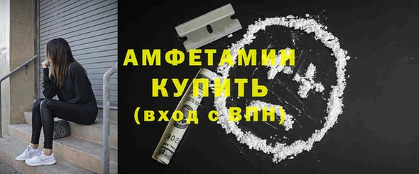 винт Армянск