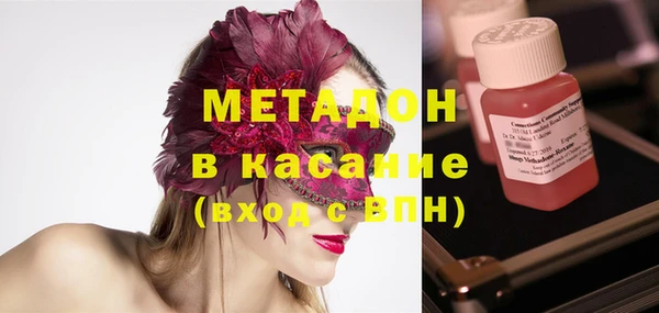 винт Армянск