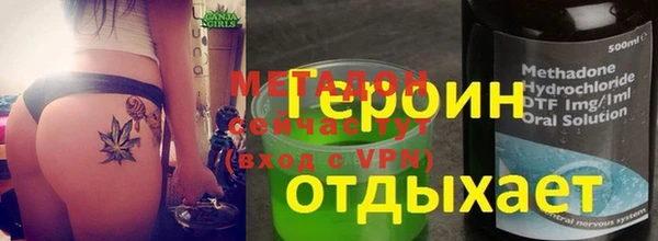 винт Армянск