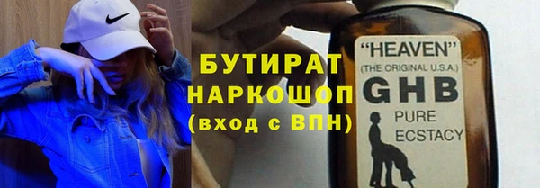 ПСИЛОЦИБИНОВЫЕ ГРИБЫ Аркадак