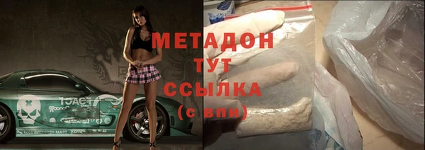 молекула духа Арсеньев