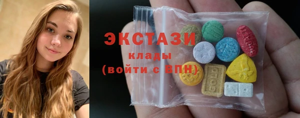 ПСИЛОЦИБИНОВЫЕ ГРИБЫ Аркадак