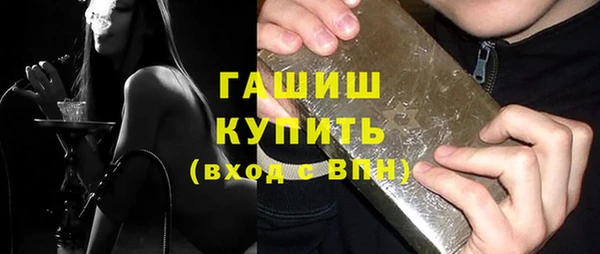 ПСИЛОЦИБИНОВЫЕ ГРИБЫ Аркадак