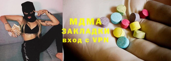 винт Армянск