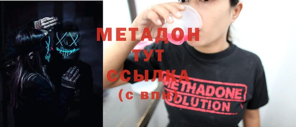 молекула духа Арсеньев