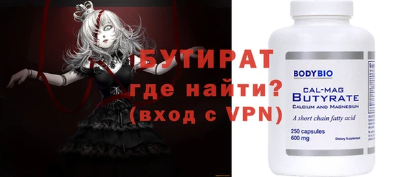 ПСИЛОЦИБИНОВЫЕ ГРИБЫ Аркадак