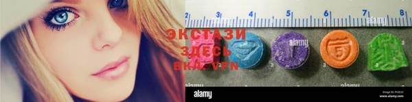 ПСИЛОЦИБИНОВЫЕ ГРИБЫ Аркадак