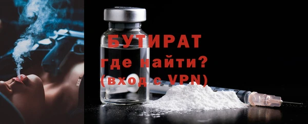 молекула духа Арсеньев