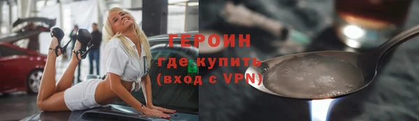 винт Армянск