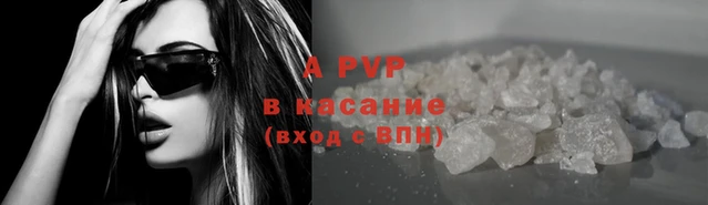 винт Армянск
