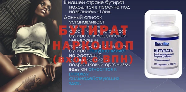 молекула духа Арсеньев