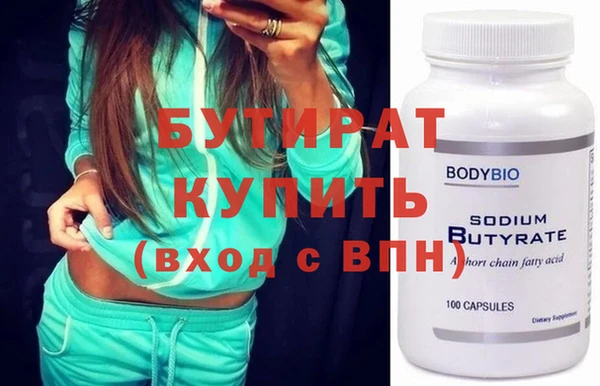 винт Армянск
