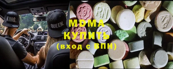 винт Армянск