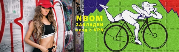 винт Армянск