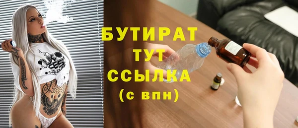 винт Армянск