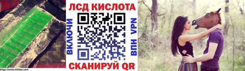LSD-25 экстази кислота  Нягань 