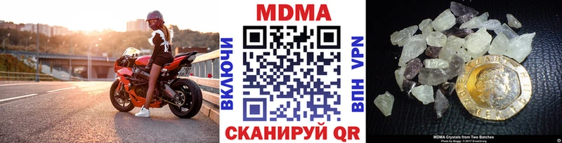 МДМА молли  Нягань 
