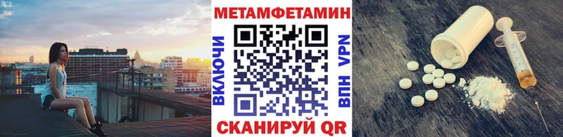 МЕТАМФЕТАМИН винт  Нягань 