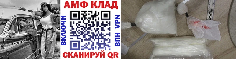 МЕТАМФЕТАМИН винт Нягань